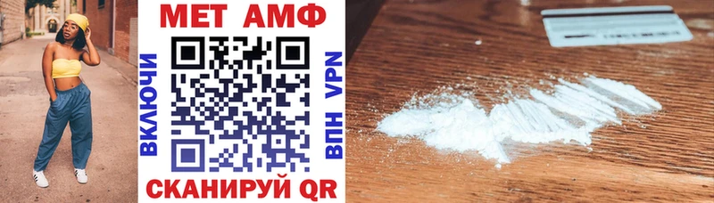 Amphetamine VHQ  купить наркоту  Карпинск 