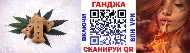 Печенье с ТГК марихуана  kraken зеркало  Карпинск 