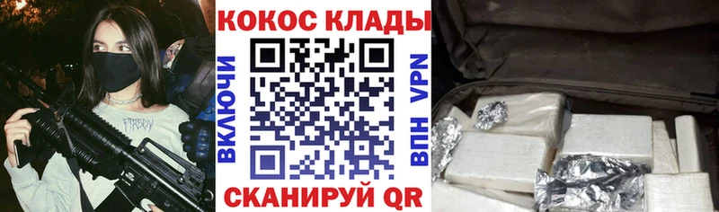цены   Карпинск  КОКАИН Columbia 