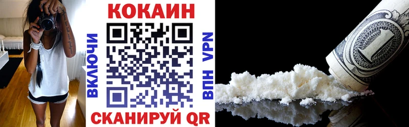 Cocaine Fish Scale Карпинск
