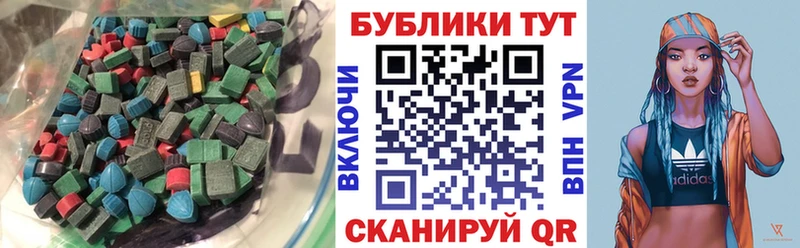 Экстази диски  продажа наркотиков  мега как войти  Карпинск 