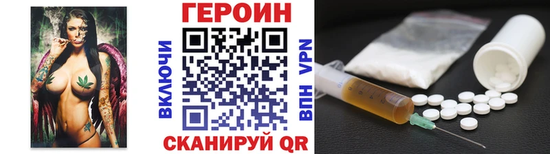 хочу   Карпинск  мориарти официальный сайт  ГЕРОИН афганец 
