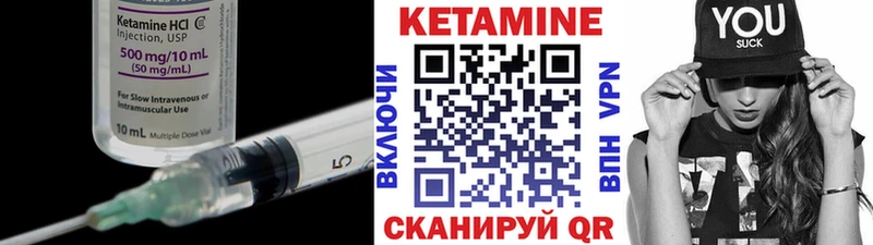 купить наркотик Карпинск КЕТАМИН ketamine