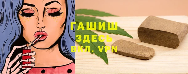 герыч Абаза