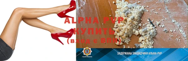 ALPHA-PVP Алексин