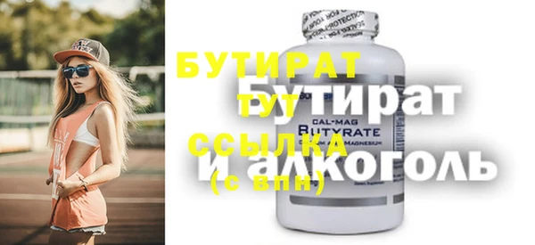 хмурый Алексеевка