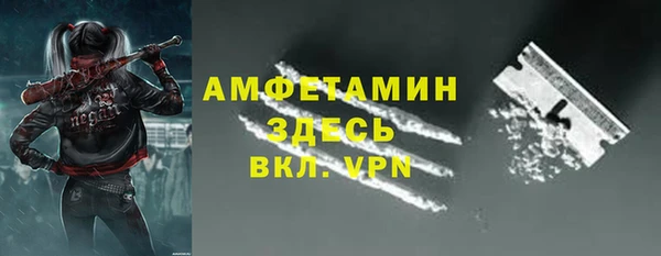 ALPHA-PVP Алексин