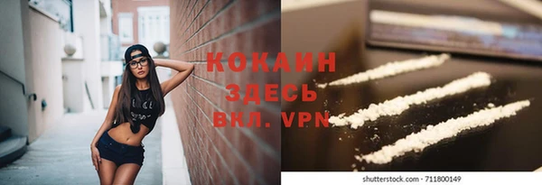 a pvp Абинск