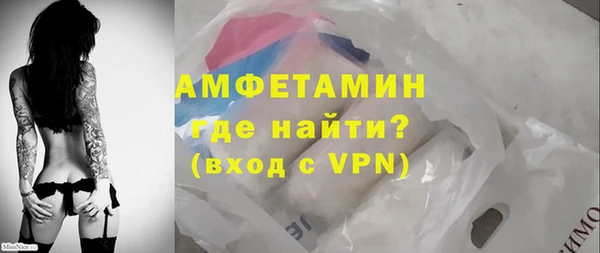 кристаллы Протвино