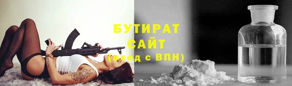 ALPHA-PVP Алексин