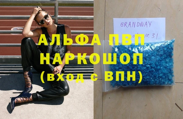 хмурый Алексеевка
