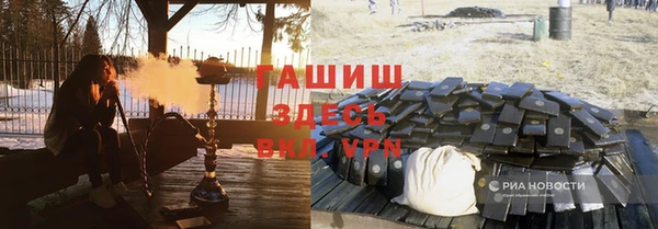 герыч Абаза