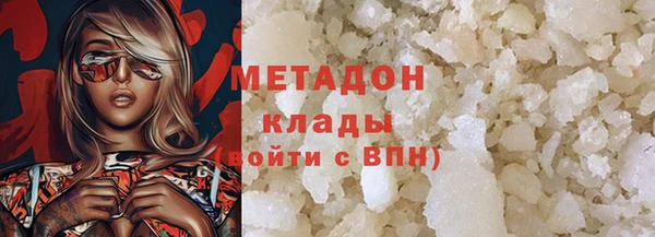 герыч Пролетарск