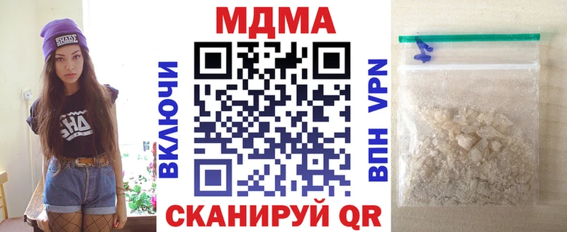 МДМА Molly  Карпинск 