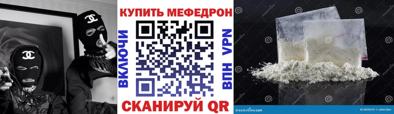 магазин продажи   Карпинск  Мефедрон mephedrone 