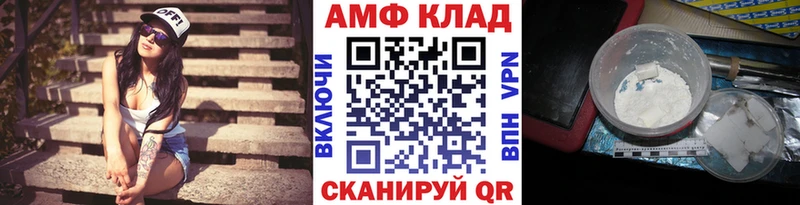 Метамфетамин витя наркошоп Карпинск