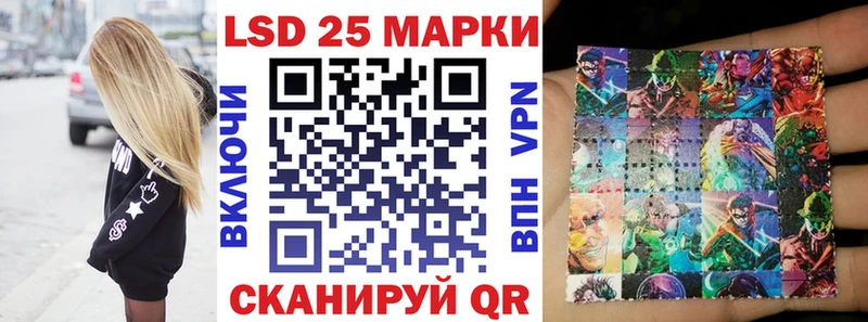магазин  наркотиков  Карпинск  Марки 25I-NBOMe 1,8мг 