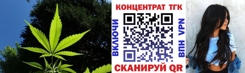 ТГК гашишное масло  Карпинск 