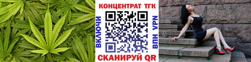 ТГК жижа Карпинск